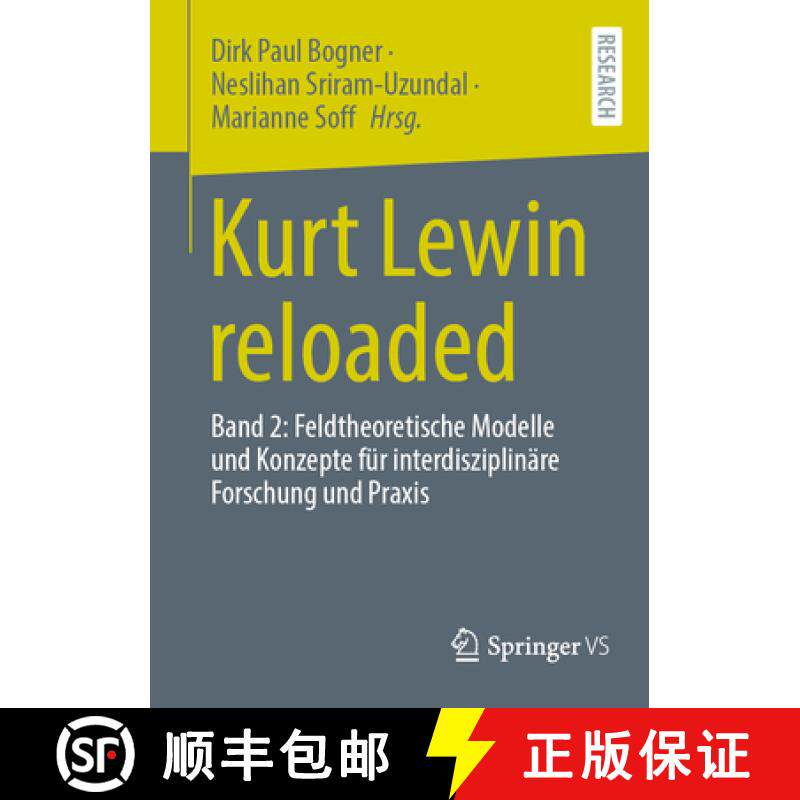 【3-4周达】Kurt Lewin reloaded : Band 2: Feldtheoretische Modelle und Konzepte für interdisziplinär... [9783658421458]