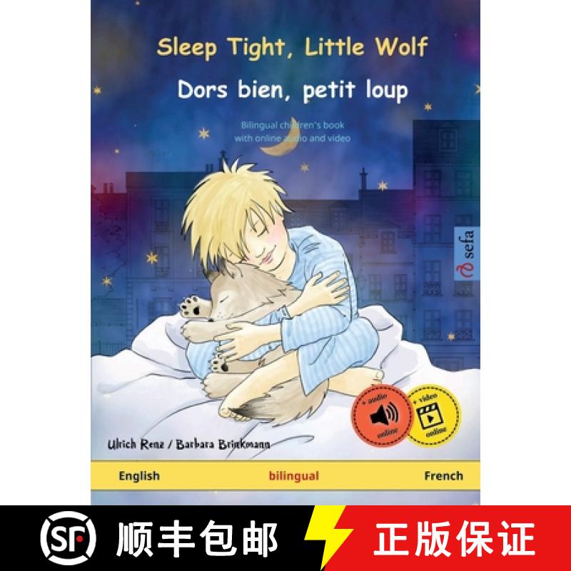 【2-3周达】Sleep Tight, Little Wolf - Dors bien, petit loup (English - French): Bilingual children's ... [9783739906089]