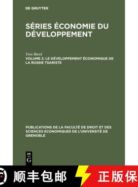 【3-4周达】Le développement économique de la Russie tsariste [9783110994612]
