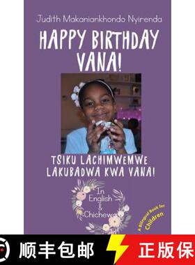 【3-4周达】Happy Birthday Vana!: Tsiku Lachimwemwe Lakubadwa kwa Vana! [9780995706835]