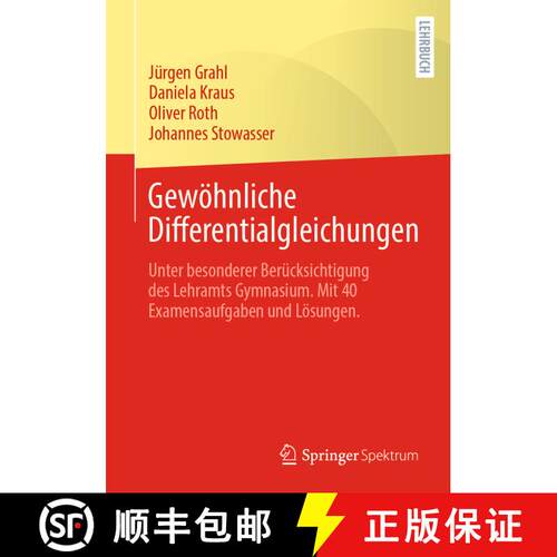 【3-4周达】Gewöhnliche Differentialgleichungen : Unter besonderer Berücksichtigung des Lehramts Gym... [9783662684290]