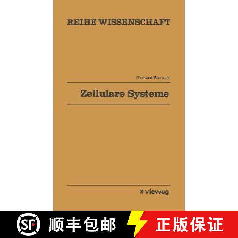 【3-4周达】Zellulare Systeme : Mathematische Theorie Kausaler Felder [9783528068370]