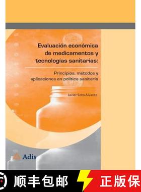 【3-4周达】Evaluación económica de medicamentos y tecnologías sanitarias: : Principios, métodos y... [9788494034619]