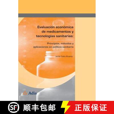 【3-4周达】Evaluación económica de medicamentos y tecnologías sanitarias: : Principios, métodos y... [9788494034619]