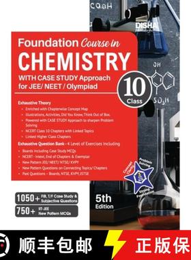 【3-4周达】Foundation Course in Chemistry for JEE/ NEET/ Olympiad Class 10 with Case Study Approach -... [9789390711031]