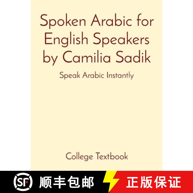 【3-4周达】Spoken Arabic for English Speakers by Camilia Sadik: Speak Arabic Instantly [9780990411628]