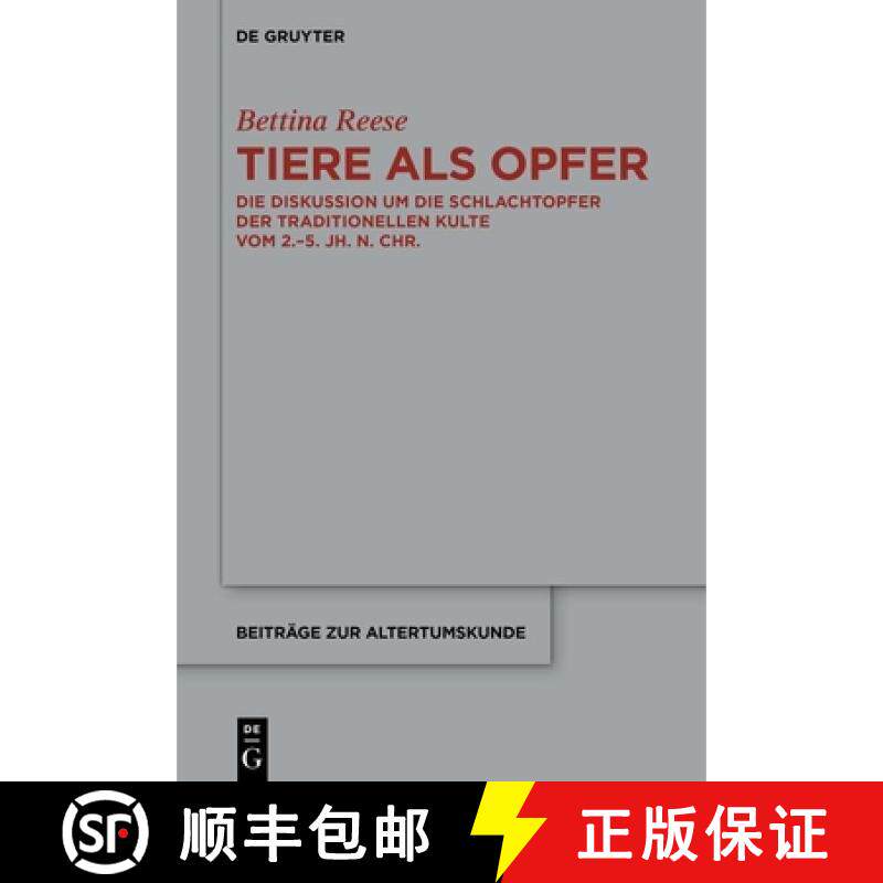 【3-4周达】精装 Tiere als Opfer – Die Diskussion um die Schlachtopfer der traditionellen Kulte vom 2... [9783119149570] - 实物图