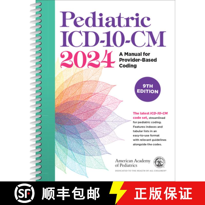 【3-4周达】Pediatric ICD-10-CM 2024, 9th Edition [9781610026871]