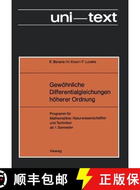 【3-4周达】Gewöhnliche Differentialgleichungen Höherer Ordnung: - Übungsprogramm - Programm Für M... [9783528035778]