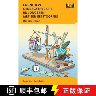 【3-4周达】Cognitieve Gedragstherapie Bij Jongeren Met Een Eetstoornis : Eten Zonder Angst [9789031387618]