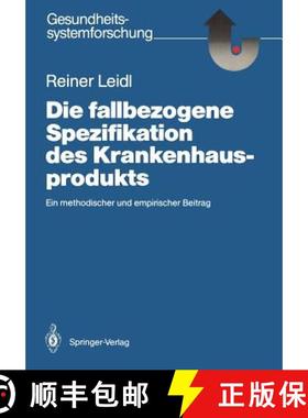 【3-4周达】Die fallbezogene Spezifikation des Krankenhausprodukts : Ein methodischer und empirischer ... [9783540183778]