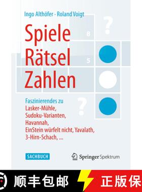 【3-4周达】Spiele, Rätsel, Zahlen: Faszinierendes Zu Lasker-Mühle, Sudoku-Varianten, Havannah, Eins... [9783642553004]