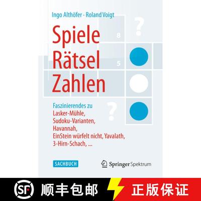 【3-4周达】Spiele, Rätsel, Zahlen: Faszinierendes zu Lasker-Mühle, Sudoku-Varianten, Havannah, EinS... [9783642553004]