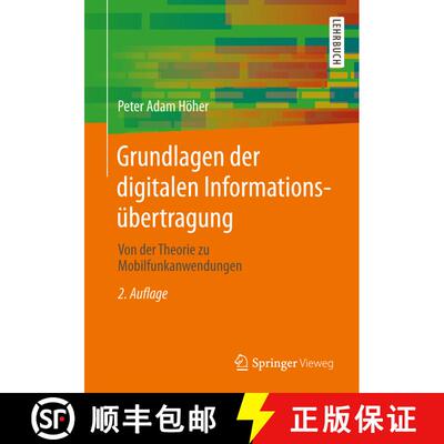 【3-4周达】Grundlagen der digitalen Informationsübertragung : Von der Theorie zu Mobilfunkanwendunge... [9783834817846]