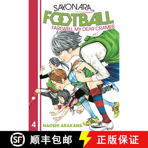 【3-4周达】Sayonara, Football 4: Farewell, My Dear Cramer [9781632369857]
