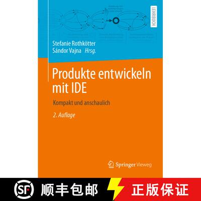 【3-4周达】精装 Produkte entwickeln mit IDE: Kompakt und anschaulich (2., aktualisierte u. überarb. ... [9783658437848]