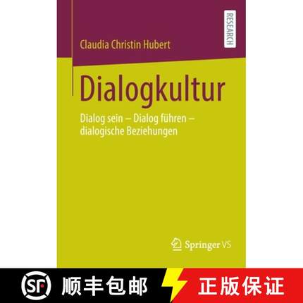 【3-4周达】Dialogkultur : Dialog sein - Dialog führen - dialogische Beziehungen [9783658378004]