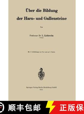 【3-4周达】UEber Die Bildung Der Harn- Und Gallensteine [9783662229316]