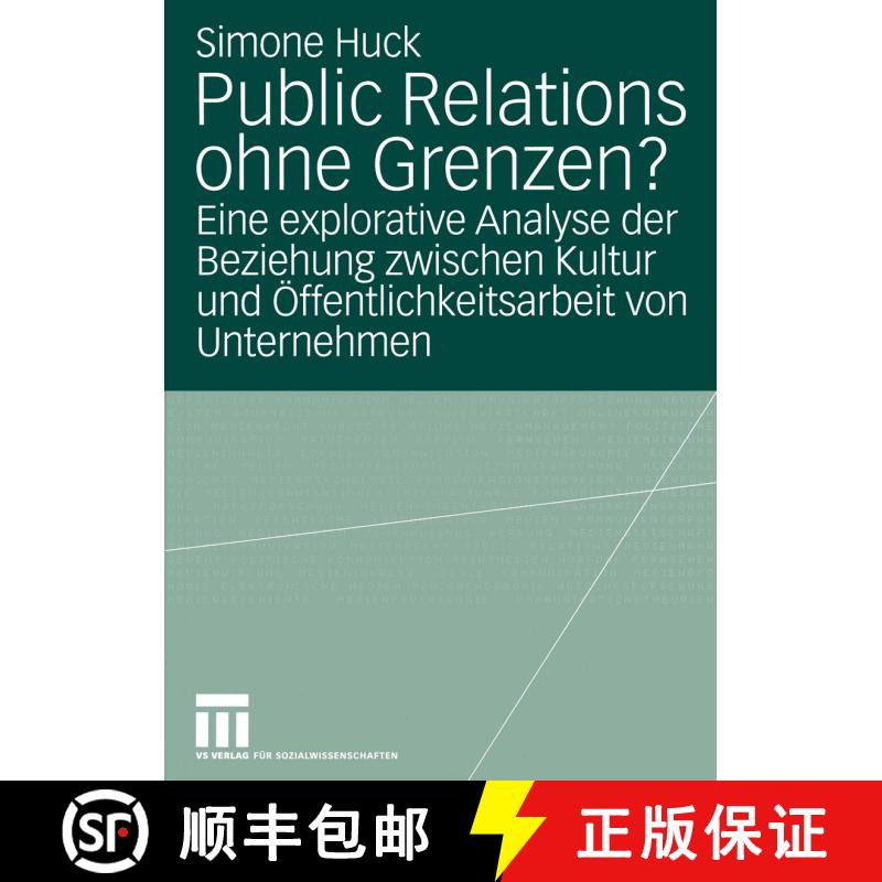【3-4周达】Public Relations ohne Grenzen?: Eine explorative Analyse der Beziehung zwischen Kultur und... [9783531141589] - 实物图