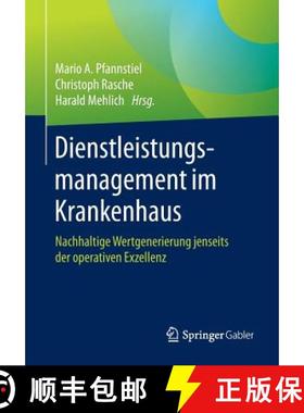 【3-4周达】Dienstleistungsmanagement im Krankenhaus : Nachhaltige Wertgenerierung jenseits der operat... [9783658084288]