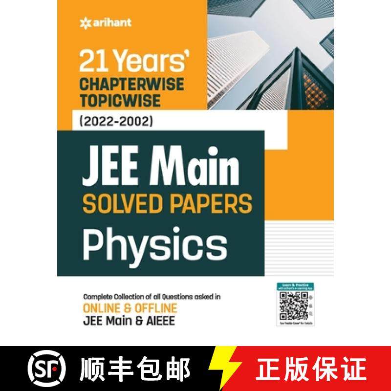 【3-4周达】JEE Main Chapterwise Physics [9789327194579]