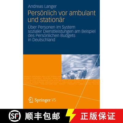 【3-4周达】Persoenlich vor ambulant und stationar: UEber Personen im System sozialer Dienstleistungen... [9783531192741]