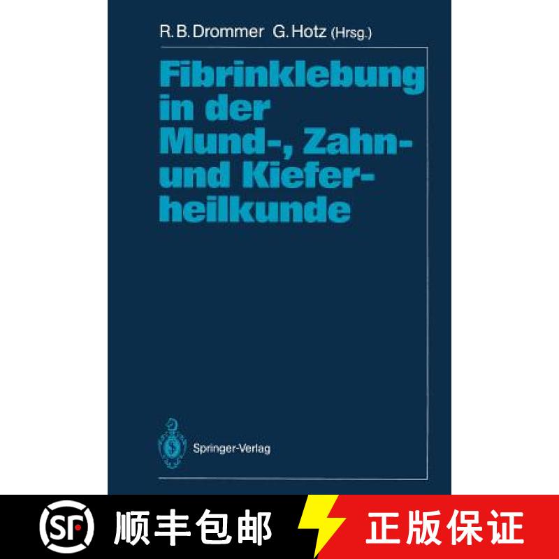 【3-4周达】Fibrinklebung in Der Mund-, Zahn- Und Kieferheilkunde [9783540538301]