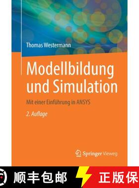 【3-4周达】Modellbildung und Simulation : Mit einer Einführung in ANSYS [9783662630440]