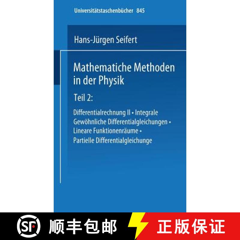 【3-4周达】Mathematische Methoden in Der Physik: Teil 2: Differentialrechnung II . Integrale . Gewohn... [9783798505179]