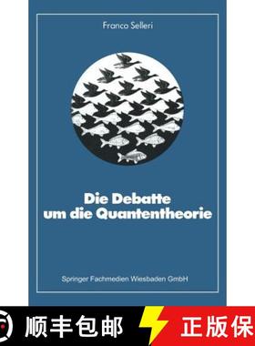 【3-4周达】Die Debatte Um Die Quantentheorie [9783528085186]