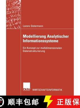 【3-4周达】Modellierung Analytischer Informationssysteme : Ein Konzept zur multidimensionalen Datenst... [9783824421565]