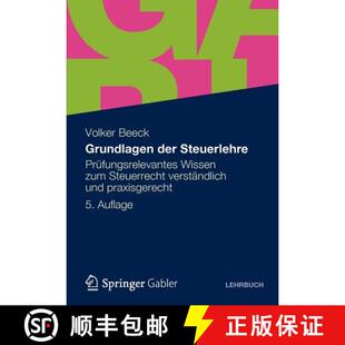 【3-4周达】Grundlagen der Steuerlehre : Prüfungsrelevantes Wissen zum Steuerrecht verständlich und ... [9783834933164]