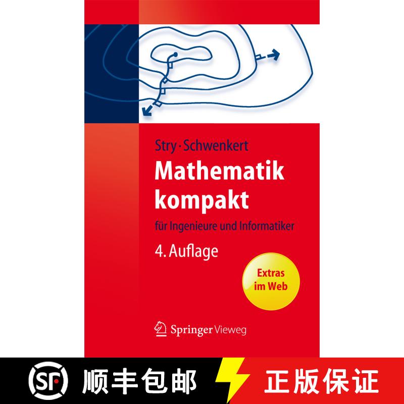 【3-4周达】Mathematik kompakt : für Ingenieure und Informatiker (4., neu bearb.und erw. Aufl. 2013) [9783642243264] - 实物图
