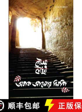 预订 Obak Alor Lipi [9780199493715]