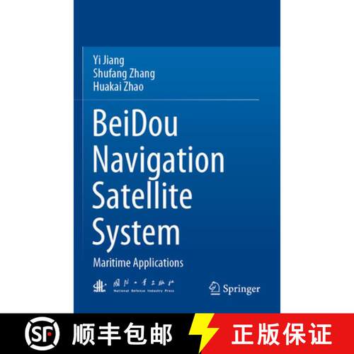 【3-4周达】BeiDou Navigation Satellite System: Maritime Applications [9789819621941]