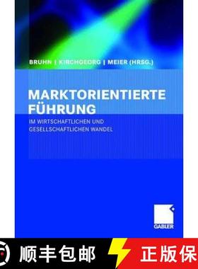 【3-4周达】Marktorientierte Führung Im Wirtschaftlichen Und Gesellschaftlichen Wandel [9783834903709]