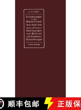 【3-4周达】Erläuterungen zu den Normalien für Bewertung und Prüfung von elektrischen Maschinen und... [9783662427781]