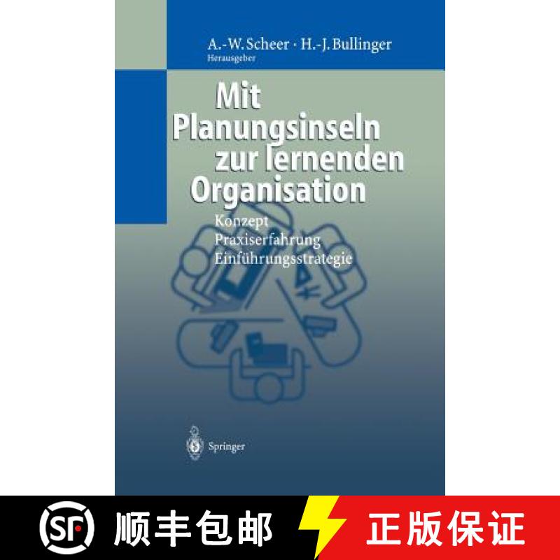 【3-4周达】Mit Planungsinseln zur lernenden Organisation : Konzept, Praxiserfahrung, Einführungsstra... [9783642637711]