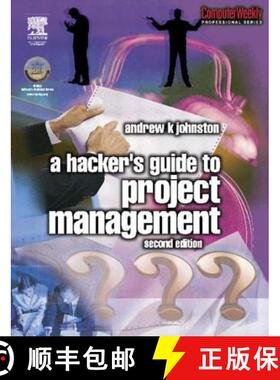 【3-4周达】Hacker's Guide to Project Management [9780750657464]
