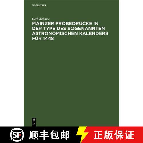 【3-4周达】精装 Mainzer Probedrucke in der Type des sogenannten – Ein Beitrag zur Gutenbergforschung [9783486776843]