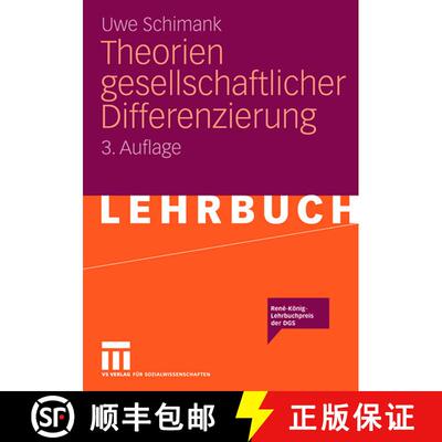 【3-4周达】Theorien gesellschaftlicher Differenzierung (3. Aufl. 2007) [9783531147734]
