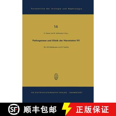 【3-4周达】Pathogenese und Klinik der Harnsteine VII : 7. Symposium in Wien am 6. und 7. April 1979 [9783798505605]