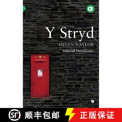 【3-4周达】Cyfres Amdani: Stryd, Y [9781785622397]