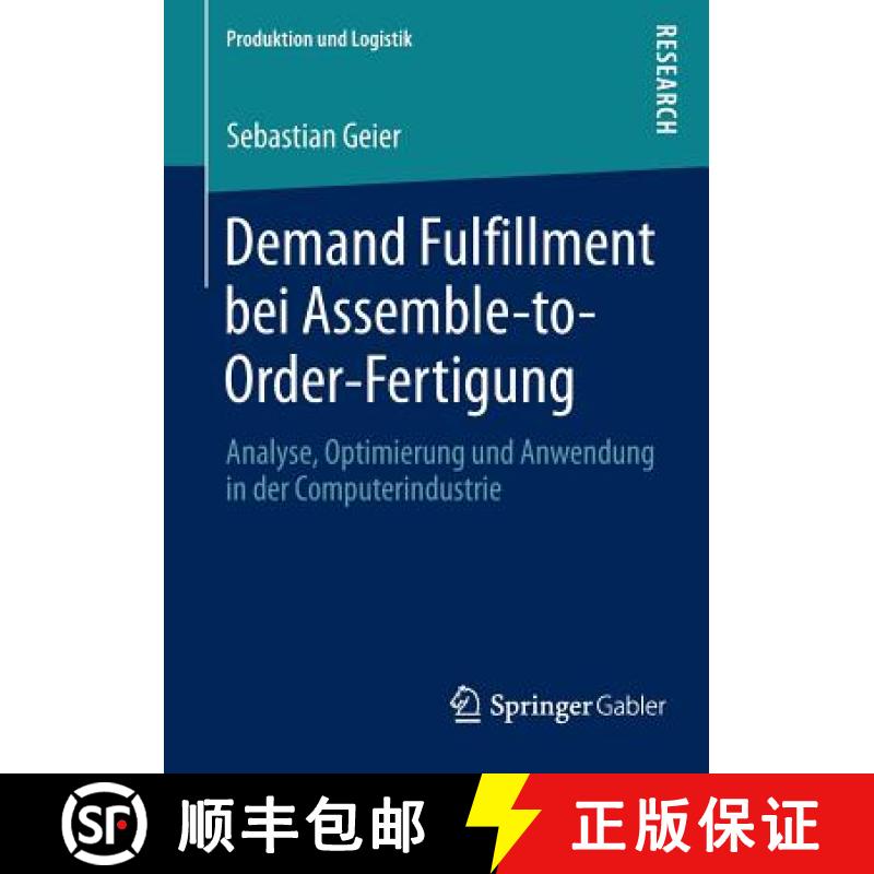 【3-4周达】Demand Fulfillment bei Assemble-to-Order-Fertigung : Analyse, Optimierung und Anwendung in... [9783658048785]