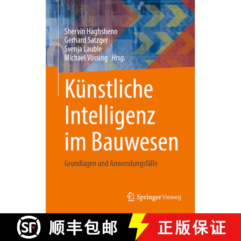 【3-4周达】Künstliche Intelligenz im Bauwesen : Grundlagen und Anwendungsfälle [9783658427955]