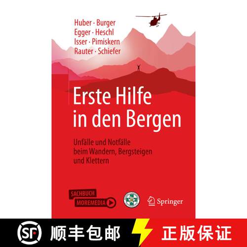 【3-4周达】Erste Hilfe in den Bergen: Unfälle und Notfälle beim Wandern, Bergsteigen und Klettern (... [9783662650530]