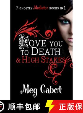 【3-4周达】The Mediator: Love You to Death and High Stakes [9780330519502]