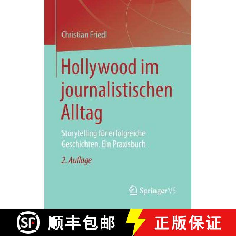 【3-4周达】Hollywood im journalistischen Alltag : Storytelling für erfolgreiche Geschichten. Ein Pra... [9783658166731]