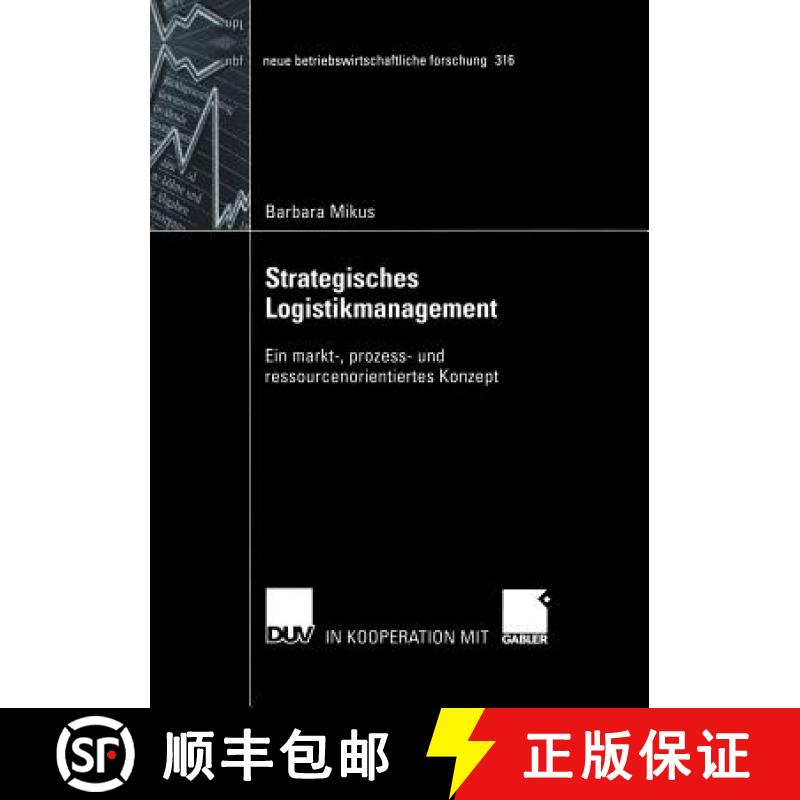 【3-4周达】Strategisches Logistikmanagement : Ein markt-, prozess- und ressourcenorientiertes Konzept [9783824491285]