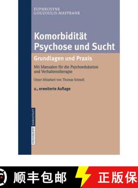 【3-4周达】Komorbidität Psychose und Sucht - Grundlagen und Praxis : Mit Manualen für die Psychoedu... [9783798517684]